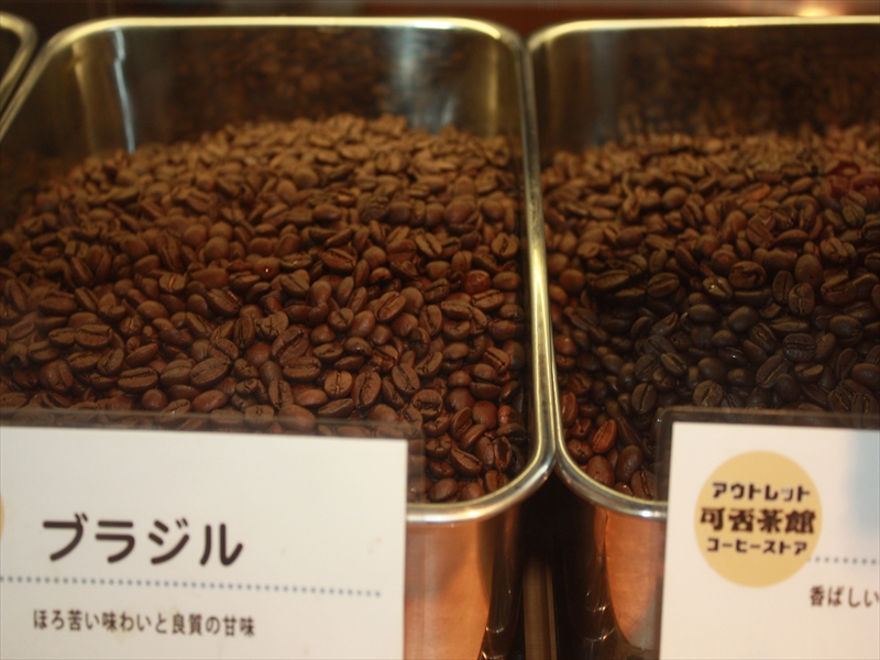 コーヒ豆